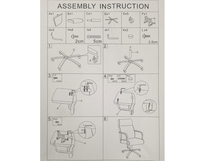 Офис стол Хелиос Т-6001, черен