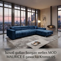 Ъглов диван Мебели Богдан Mod Maurice, 288/195/70, индиго - Мека мебел
