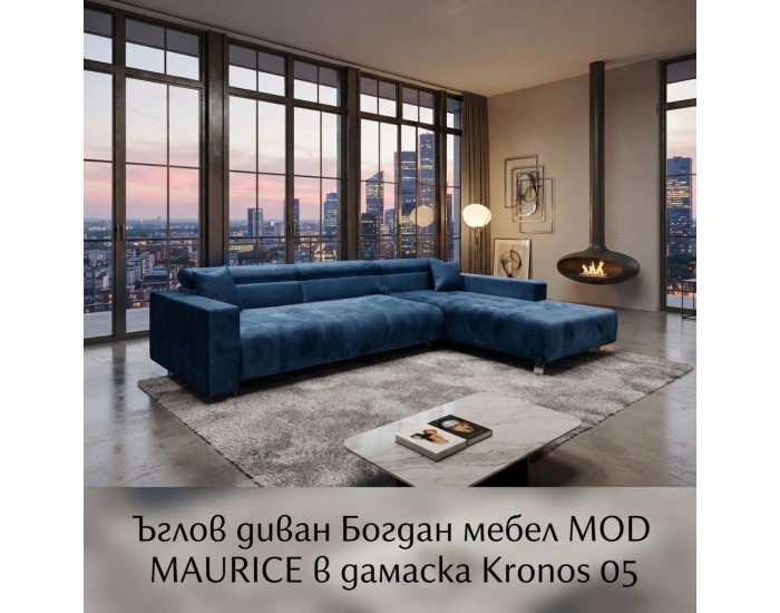 Ъглов диван Мебели Богдан Mod Maurice, 288/195/70, индиго