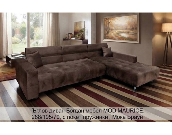 Ъглов диван Мебели Богдан Mod Maurice, 288/195/70, Мока Браун