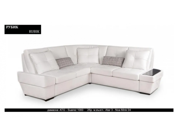 Ъглов диван Rubik BM, разтегателен с чекмедже