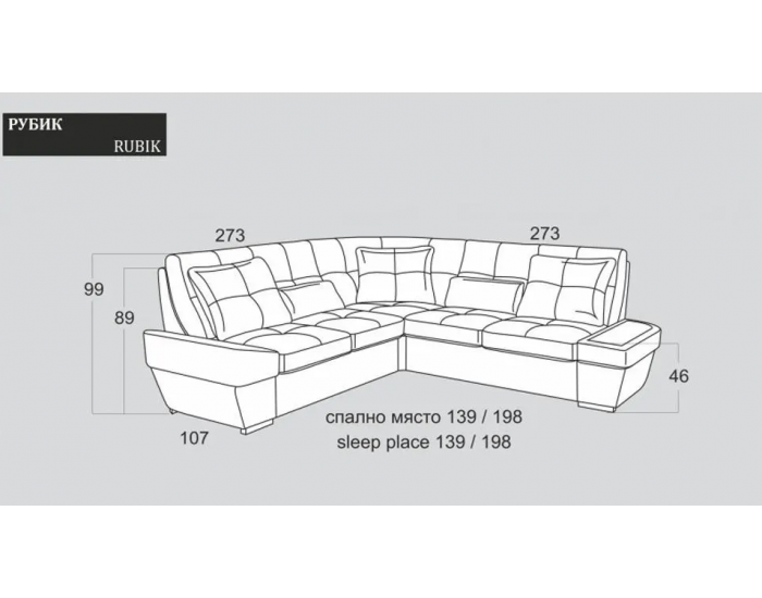Ъглов диван Rubik BM, разтегателен с чекмедже