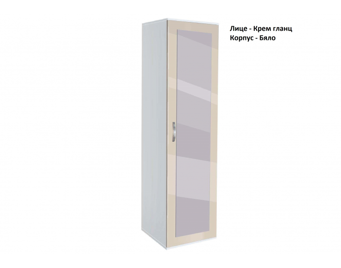 Еднокрилен гардероб Мебели Богдан, модел BM-Ava 11 с огледало, крем гланц и бяло