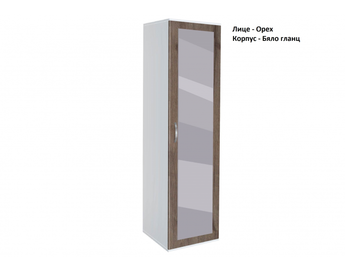 Еднокрилен гардероб Мебели Богдан, модел BM-Ava 11 с огледало, орех и бяло