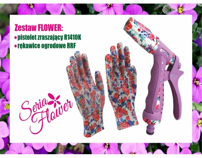 К-т Градински пистолет + ръкавици FLOWER M R1410KM RAMP