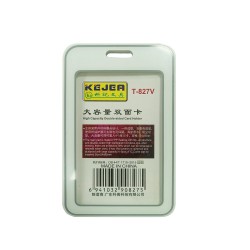 KEJEA Бадж, с лента, двулицев, вертикален, 54 х 85 mm, светлосив - Офис аксесоари