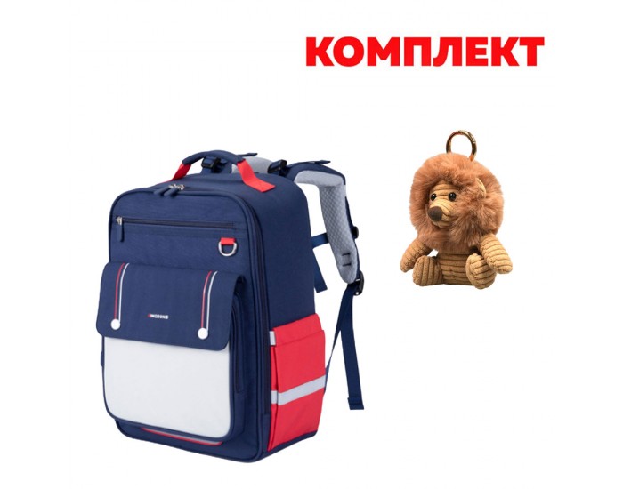 Раница Kingsons Ergo Junior, ученическа, синя, в комплект с Ключодържател Kingsons Лео