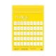 Top Stick Самозалепващи се етикети, A4, 52.5 х 29.7 mm, 40 броя, 100 листа