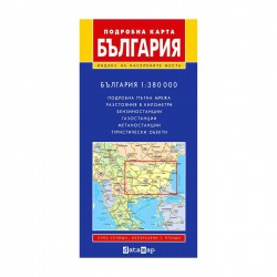 DataMap Карта на България, пътна, мащаб 1:380 000 - DataMap