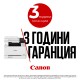 Canon Лазерно мултифункционално устройство 3 в 1 MF664CDW, А4, Wi-Fi