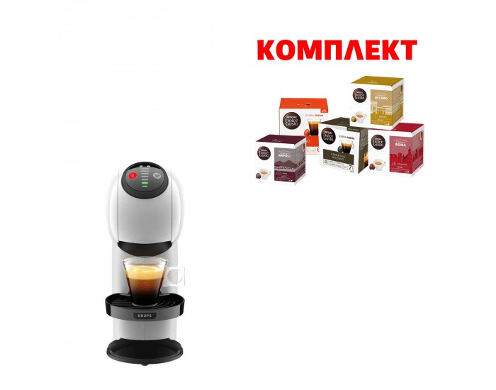 Krups Кафе машина KP243110 Genio S EU, бяла, в комплект с 5 кутии Кафе капсули Dolce Gusto, по 16 броя