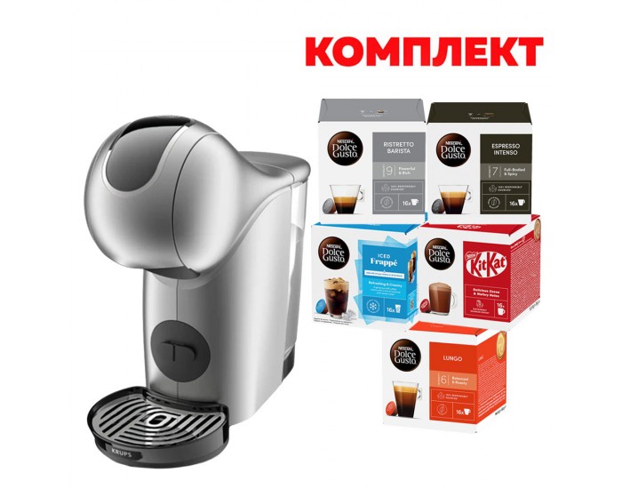 Кафе машина Krups Dolce Gusto Genio S Touch KP440E10, 1500 W, 15 бара, сребриста, в комплект с Nescafe Dolce Gusto Кафе капсули, 80 броя