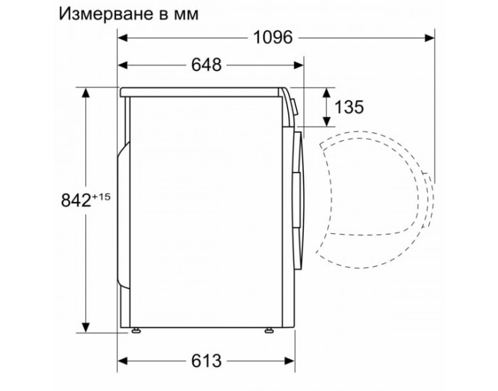 Сушилня Bosch WTH85209BY, серия 4, 8 kg