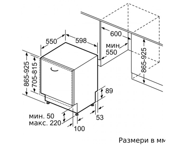 Съдомиялна машина Bosch SBH4ECX28E, серия 4, 60 cm, клас A