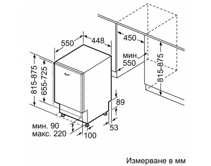 Съдомиялна машина Bosch SPV4EKX17E, за вграждане, серия 4, за 10 комплекта, 45 cm