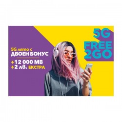Vivacom Предплатен пакет Free 2 Go - Vivacom