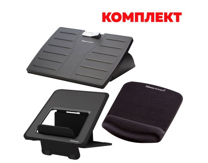 Fellowes Поставка за крака Microban, регулируема, в комплект с Поставка за лаптоп Breyta и Пад за мишка Plushtouch, ергономичен
