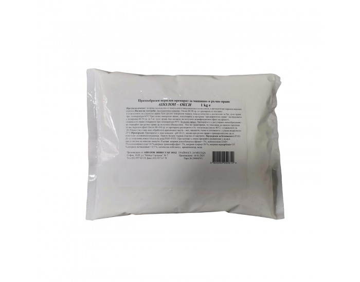 Прах за пране Apolon Окси, 1 kg