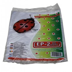 Плик ЕУ, 20 x 33 cm, шумящ, 2 kg, 100 броя, hdpe - Почистване и Дезинфекция