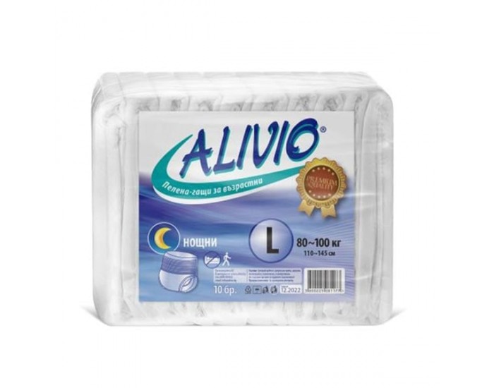 Пелени за възрастни Alivio, нощни, L, от 80 до 100 kg, 10 броя