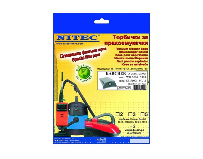 Торби за прахосмукачка Т405 Nitec, 3 броя, с 2 микрофилтъра