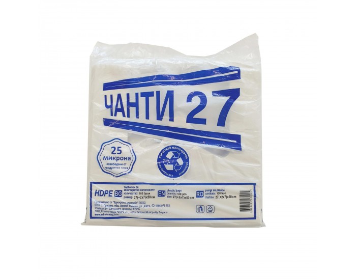 Торби за смет, тип потник, 27 х 50 cm, бели, 100 броя