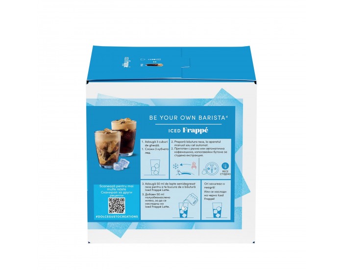 Nescaf? Dolce Gusto Кафе капсула Iced Frappe, 16 броя