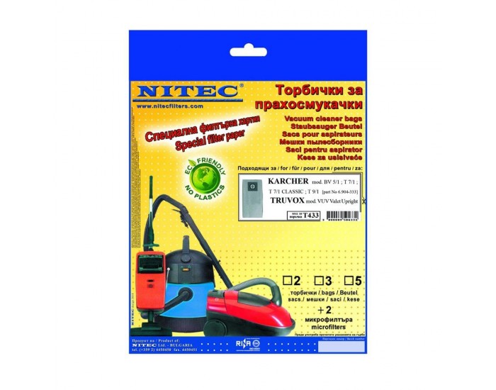 Торбичка за прахосмукачка Karcher Nitec Т433, T7/1, 5 броя, с 2 микрофилтъра