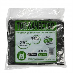 Торби All4Home, тип потник, издръжливост 6 kg, 27 x 50 cm, 100 броя - Почистване и Дезинфекция