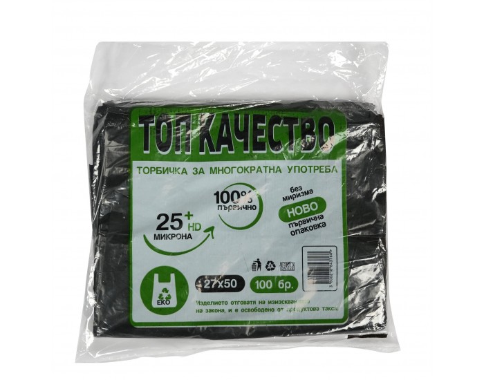 Торби All4Home, тип потник, издръжливост 6 kg, 27 x 50 cm, 100 броя