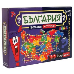 Playland Игра ''България - география и история'' - Детска стая