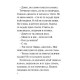 Мога сам да чета - Майчина сълза и други приказки