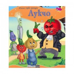 Лукчо, Пан - Офис аксесоари