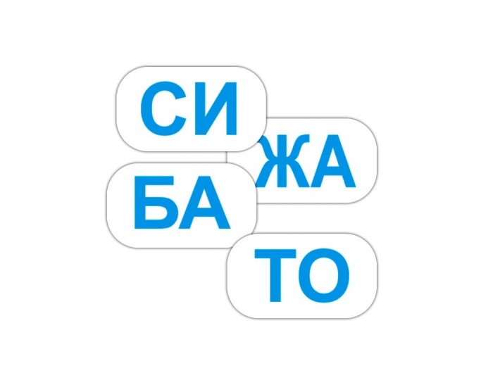 Куфарче - Как бързо да се научим да четем