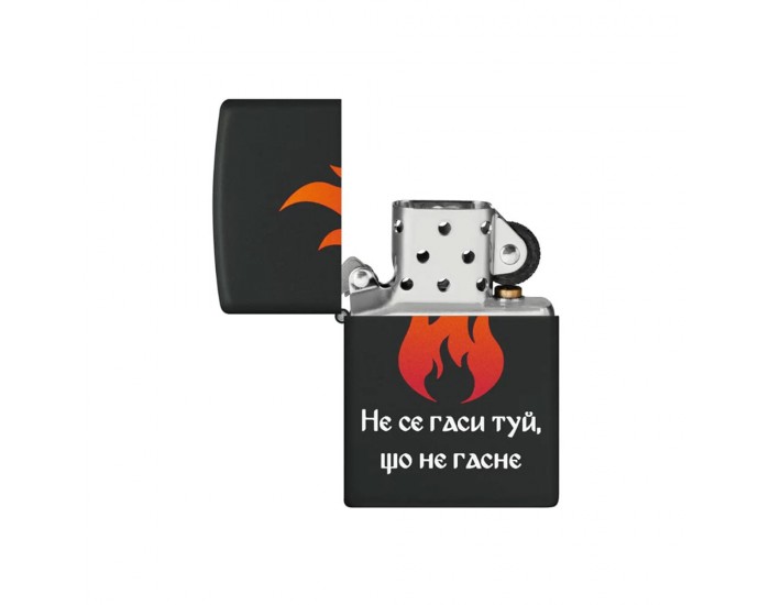 Zippo Запалка 218-115880 - Не се гаси туй, що не гасне