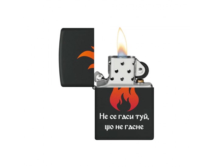 Zippo Запалка 218-115880 - Не се гаси туй, що не гасне