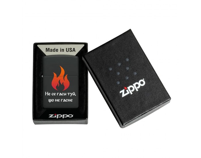 Zippo Запалка 218-115880 - Не се гаси туй, що не гасне