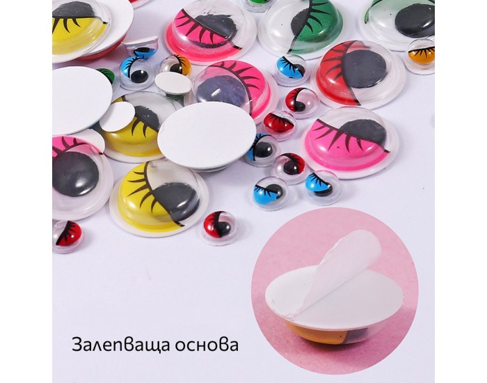 Foska Мърдащи очички, самозалепващи се, 500 броя