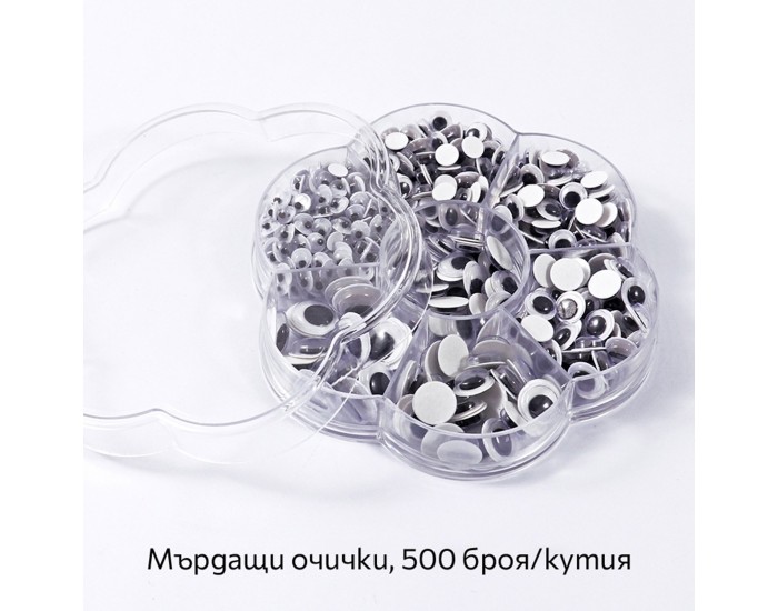 Foska Мърдащи очички, самозалепващи се, 500 броя