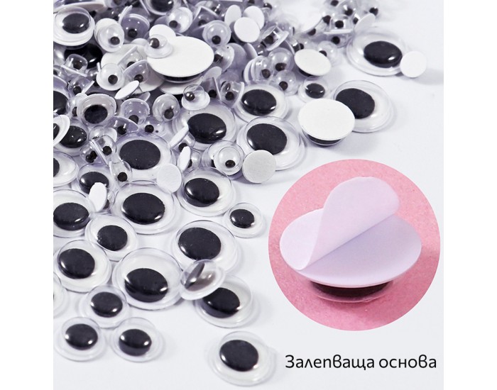 Foska Мърдащи очички, самозалепващи се, цветни, 550 броя