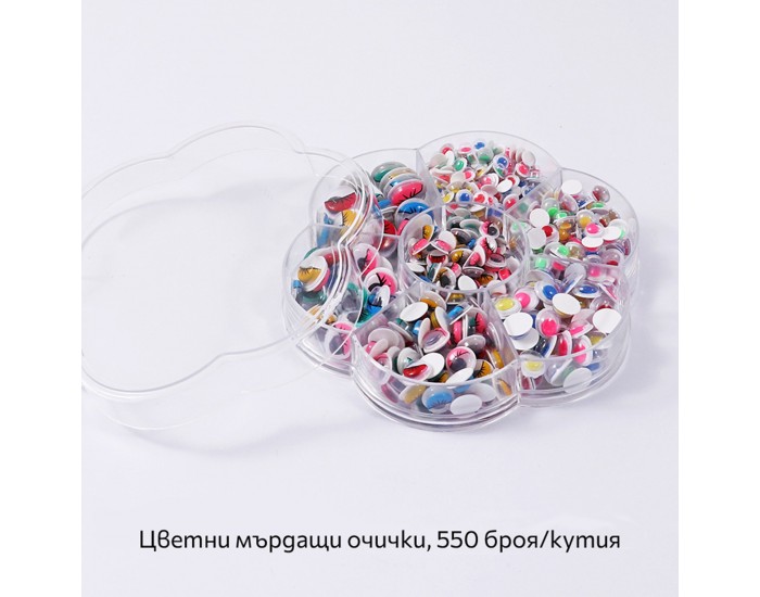 Foska Мърдащи очички, самозалепващи се, цветни, 550 броя