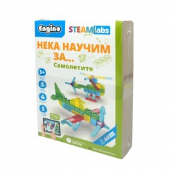 Engino Конструктор Steamlabs Junior - Научи за самолетите - Детска стая