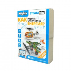 Engino Конструктор Steamlabs - Как работи слънчевата енергия - Детска стая
