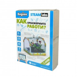 Engino Конструктор Steamlabs - Как работят оранжериите - Детска стая