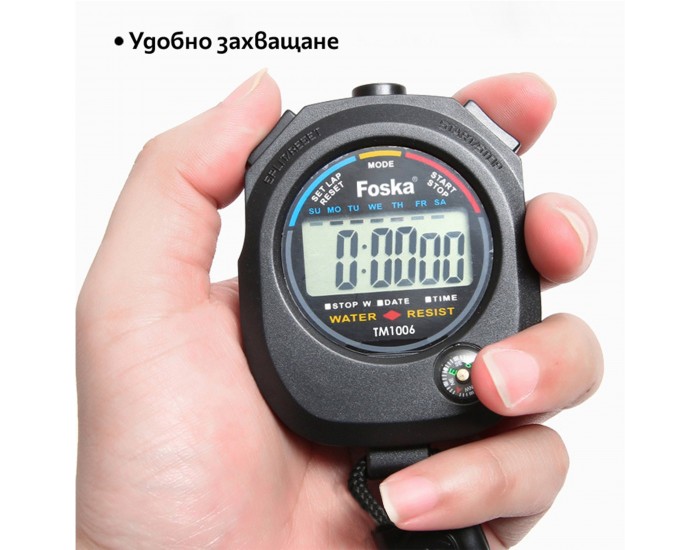Foska Хронометър, водоустойчив, с будилник
