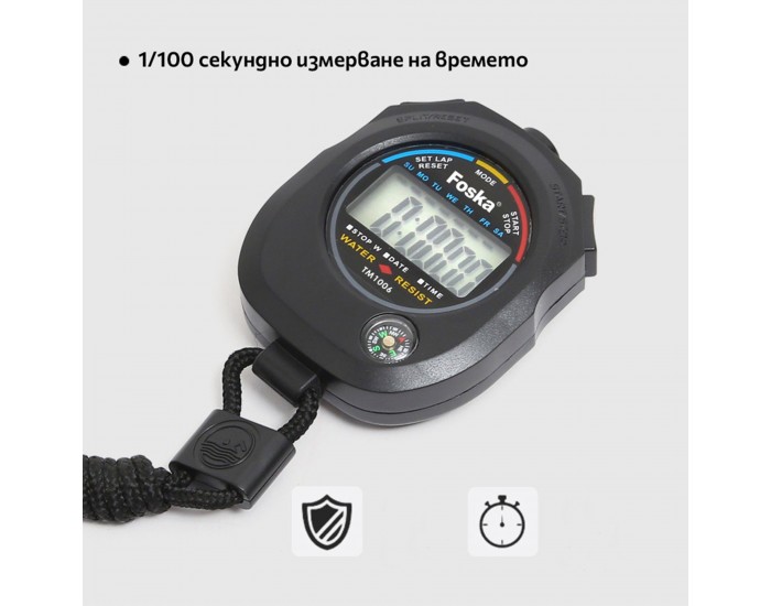 Foska Хронометър, водоустойчив, с будилник