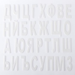 Filipov Букви за 1-ви клас, комплект - Filipov