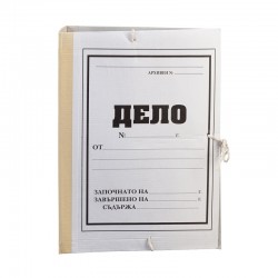 Reform Папка „Дело“, 8 cm, 900 g/m2, 5 броя - Хартия и документи