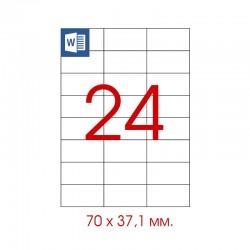 Tanex Самозалепващи етикети, A4, 70 x 37.125 mm, прозрачни, 25 листа - Канцеларски материали