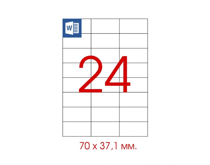 Tanex Самозалепващи етикети, A4, 70 x 37.125 mm, прозрачни, 25 листа